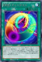 47234 B