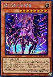 239422 B