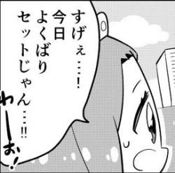 69389 B
