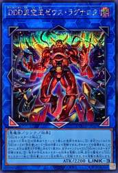 223807 B