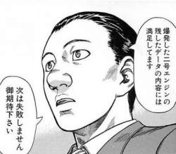 50865 B