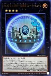 131857 B