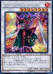 133186 B