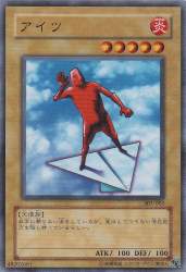 231823 B