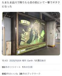 1108289 B