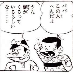 48564 B