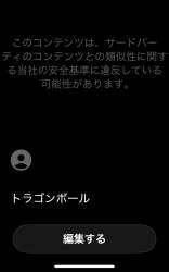 107169 B