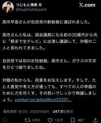 238565 B