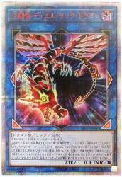 92143 B