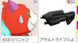 52729 B