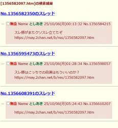 37438 B