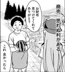 726535 B