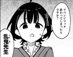 532606 B