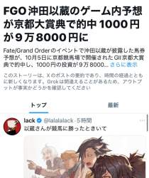 506238 B