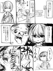 740547 B
