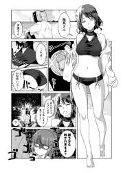 501505 B