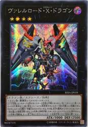 146717 B