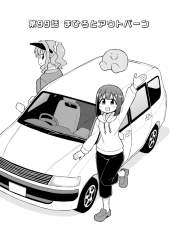 76992 B