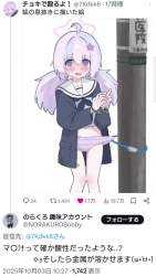 7582715 B
