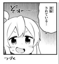 45567 B