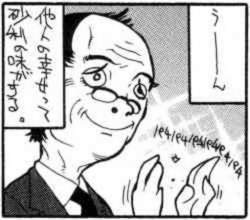 36742 B