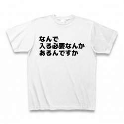 827559 B