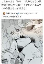 78246 B