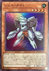 148797 B