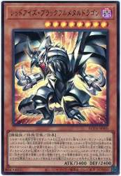 77702 B