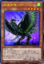 104717 B