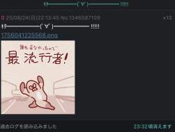 79590 B