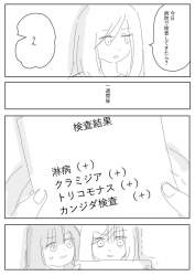 98619 B