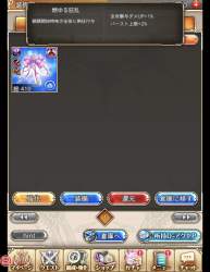 556095 B