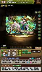 1186216 B