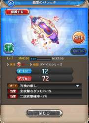 109511 B