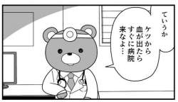 25675 B