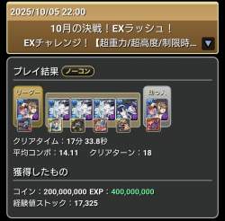131168 B