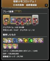 1152214 B