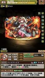 467319 B