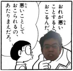 73677 B