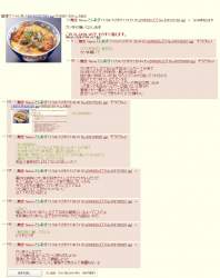 243259 B