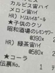 280309 B