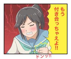 49547 B