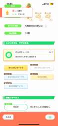 505556 B