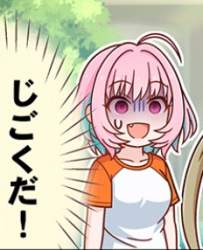35398 B
