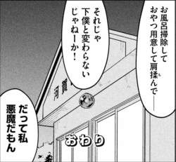 742554 B