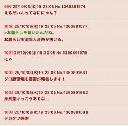 59236 B
