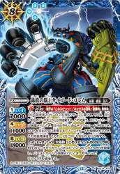 288408 B