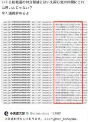 556867 B