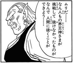 62845 B